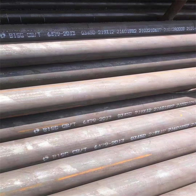 陕西6479无缝钢管